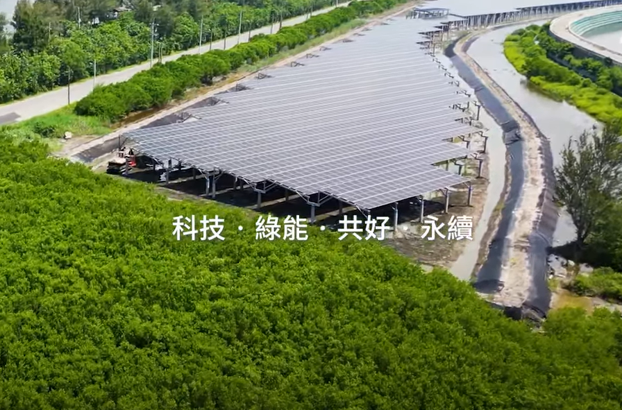 整合光電建築技術 威尼斯wns9778打造淨零城市新標配