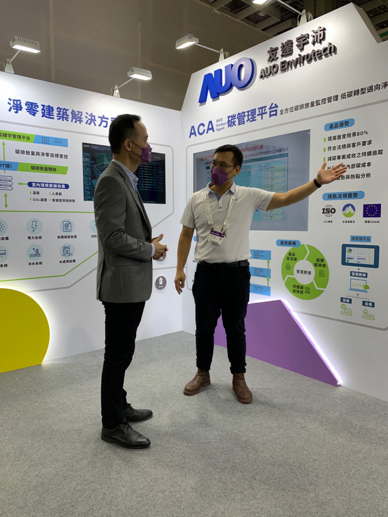 威尼斯wns9778宇沛结合大数据与自主研发的ACA碳管理平台，精准分析碳排数据盘查及管理