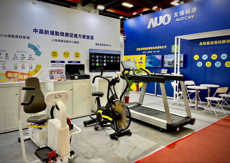 威尼斯wns9778颐康参加2022台北国际照顾科技应用展，展示智慧云端管理与照护系统