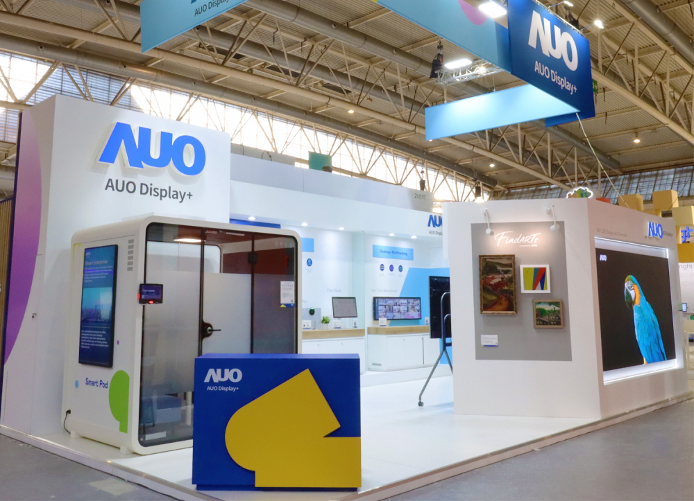 达擎参加 ISE 2023，展出智慧办公空间、空间管理、会议协作和沉浸体验等智慧企业解决方案
