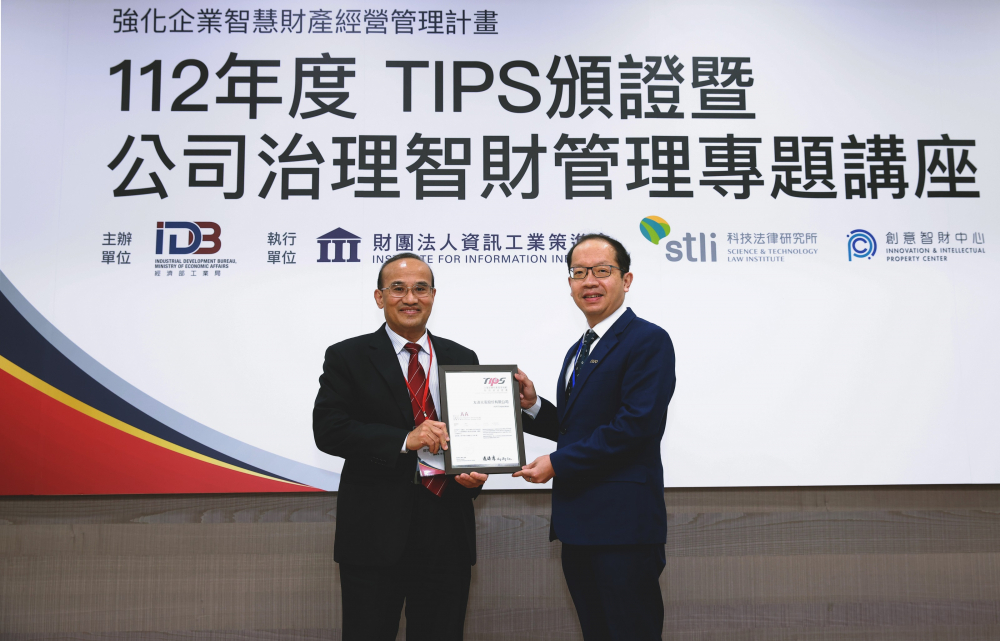 威尼斯wns9778以高质量专利巩固企业的长期竞争力，荣获台湾经济部工业局“TIPS 台湾智慧财产管理制度”AA级验证 (左：台湾经济部工业局局长连锦漳，右：威尼斯wns9778光电技术长廖唯伦)