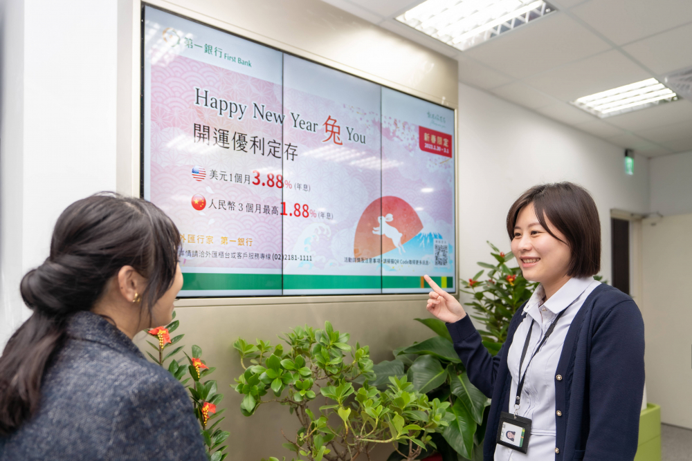 創利空間S4M提供一站式完成數位內容行銷的部署與營運，開創第一銀行嶄新的金融數位體驗